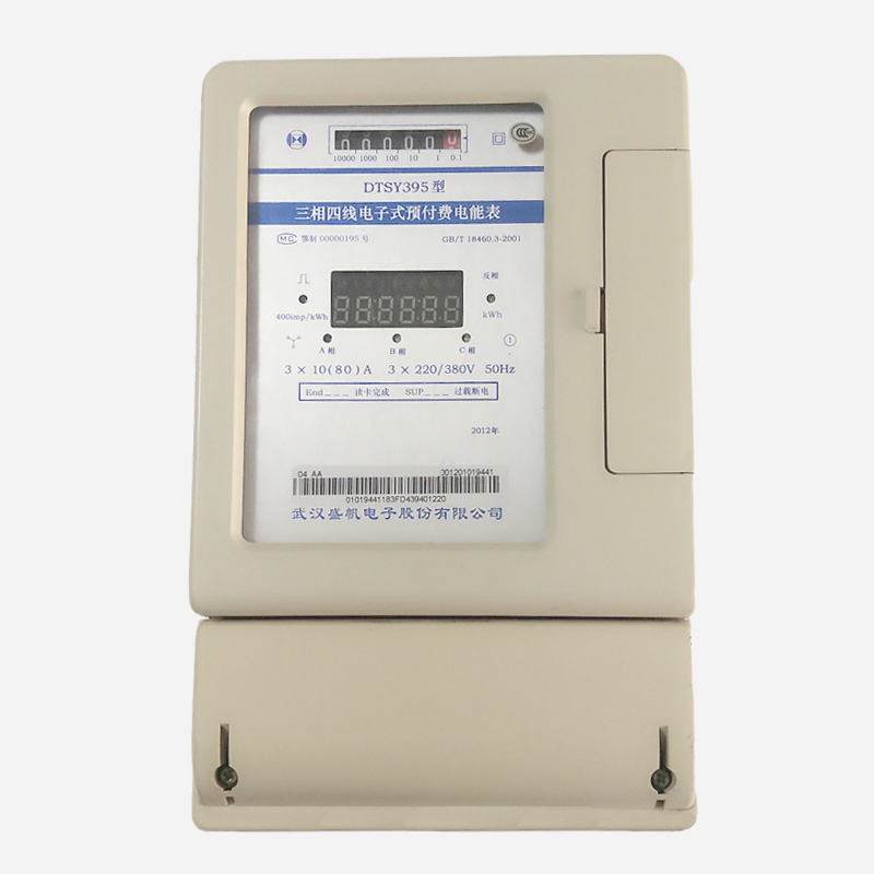 Three phase four wire electronic prepaid electricity meter