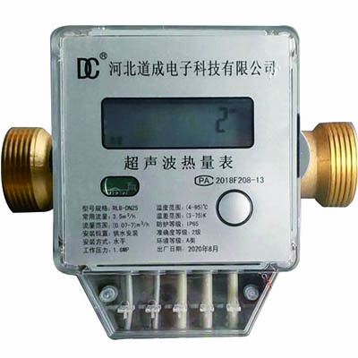 Ultrasonic heat meter